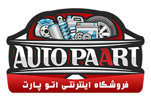 اتوپارت